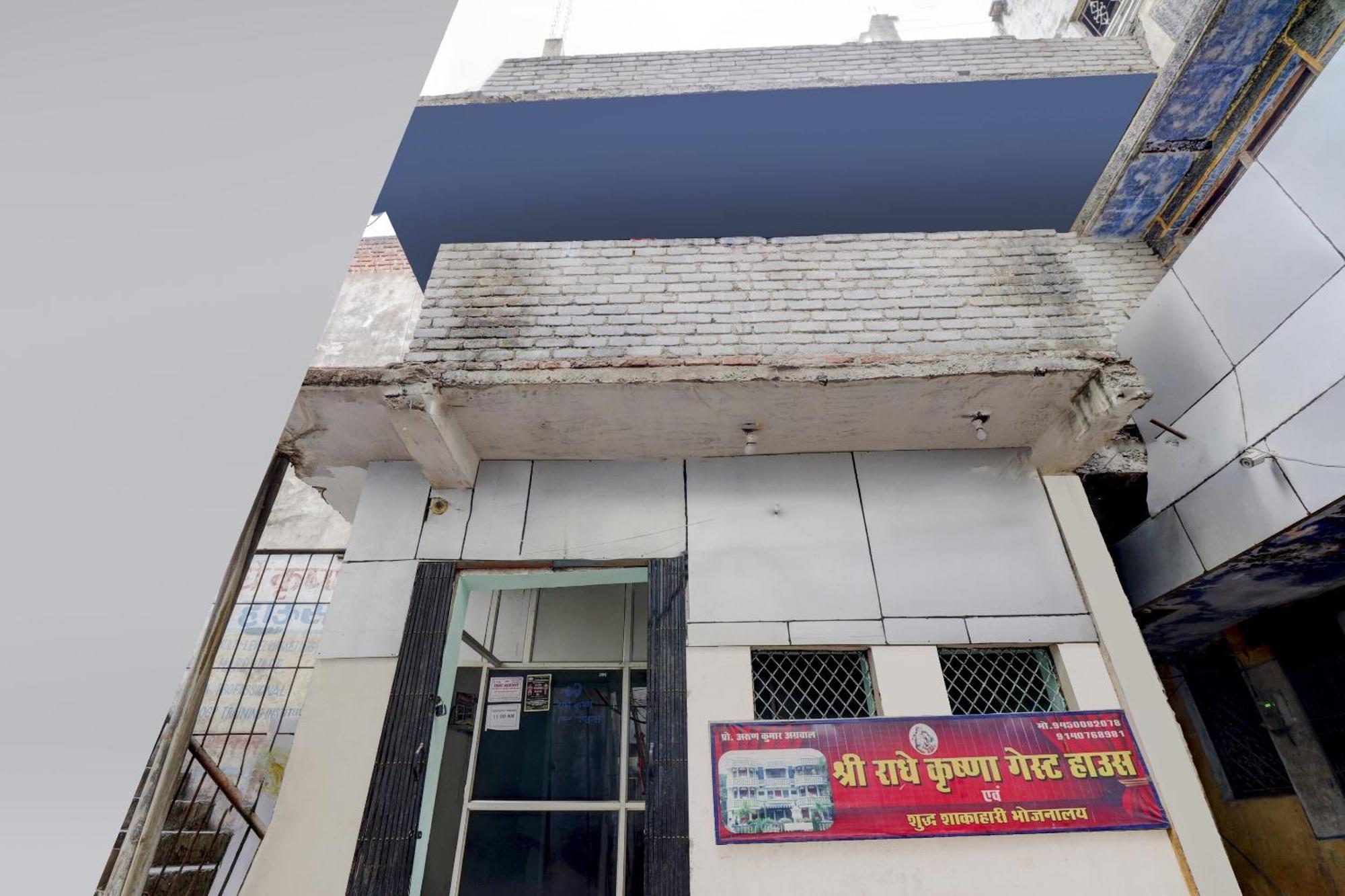 Hotel O Shree Radha Guest House Jhānsi المظهر الخارجي الصورة